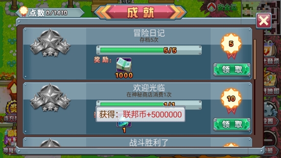 斗羅大陸3龍王傳說單機版內(nèi)購破解版