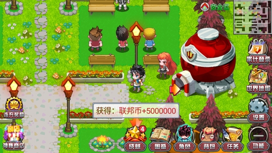 斗羅大陸3龍王傳說單機版內(nèi)購破解版