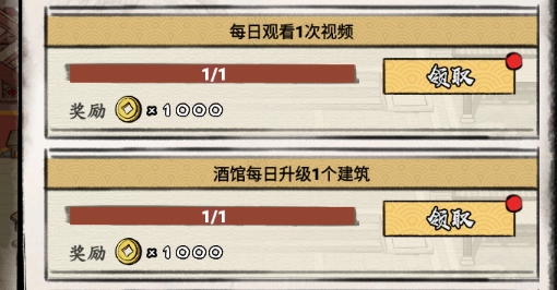 江城十里鋪破解版