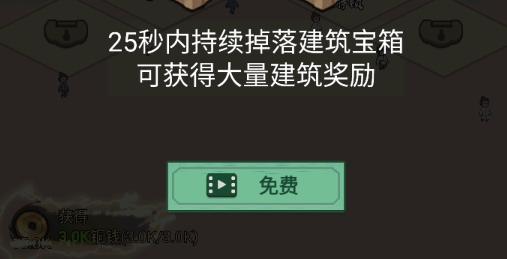 武館模擬器破解版