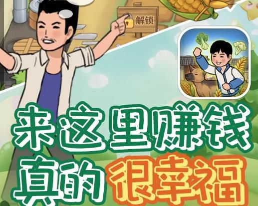 兒時(shí)的幸福生活手游安卓版