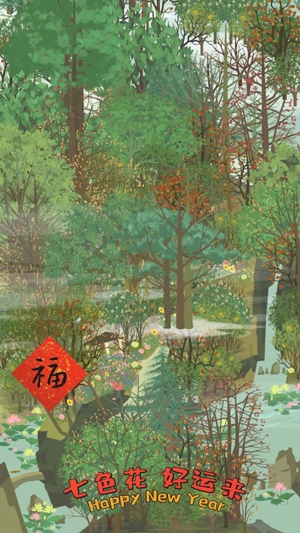 老農(nóng)種樹游戲官方版