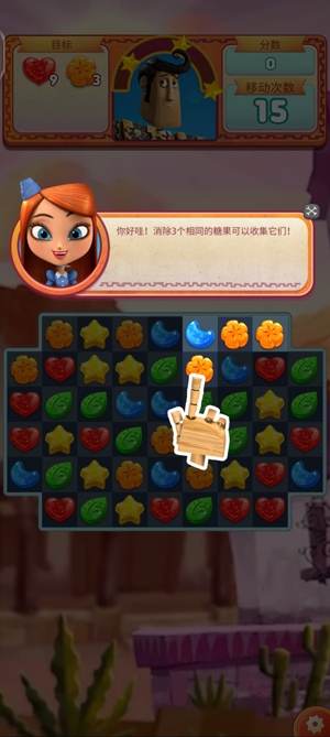 碎碎糖心最新版本