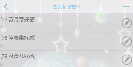 重生之我是大佬破解版金手指最新版