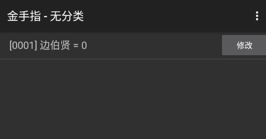 您的黑粉已上線橙光破解版