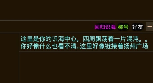 道途游戲官方版