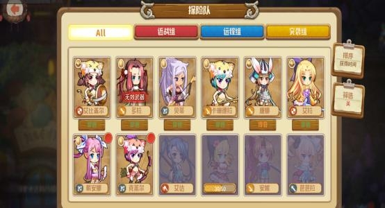 扭蛋英雄傳內(nèi)購版