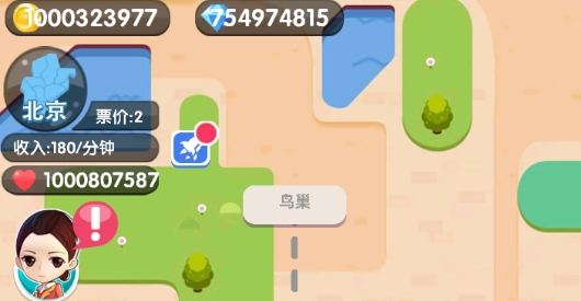 進站請刷卡破解版