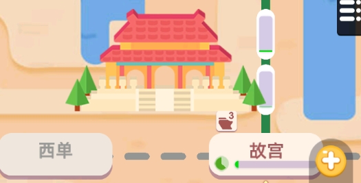 進站請刷卡破解版