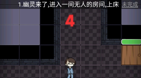 詭異醫(yī)院游戲最新版