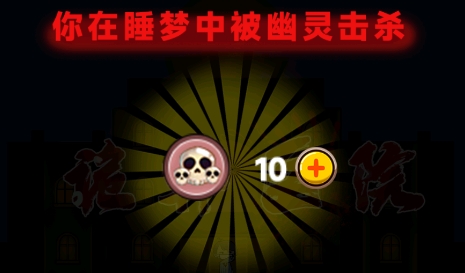 詭異醫(yī)院游戲最新版