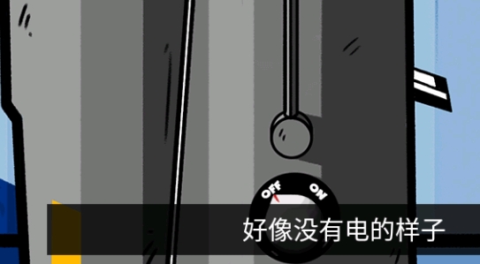 房間的秘密官方版