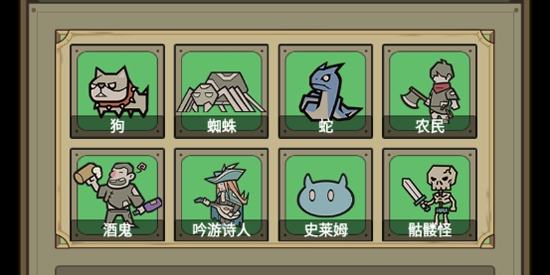轉(zhuǎn)生成為魔物破解版