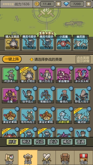 轉(zhuǎn)生成為魔物破解版