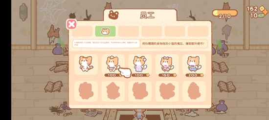 小熊壽司吧中文版