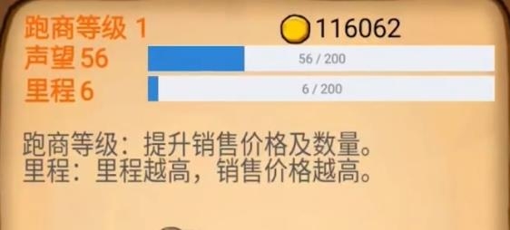 豪門逆婿手游最新版