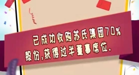 豪門逆婿手游最新版