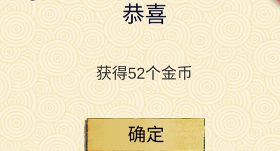 頭號偵探社破解版