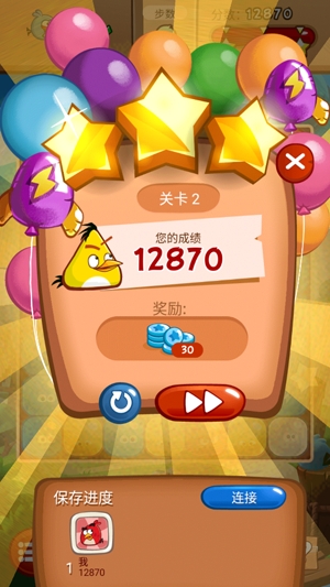 憤怒的小鳥爆破破解版(AB Blast!) 憤怒的小鳥爆破破解版(AB Blast!)