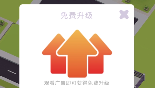 快上車官方版