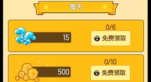 動(dòng)物森林免廣告版
