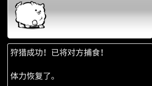 活到明天算我贏破解版