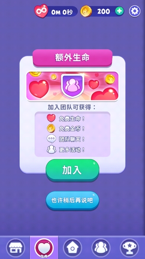 憤怒的小鳥夢(mèng)想爆炸無限道具版