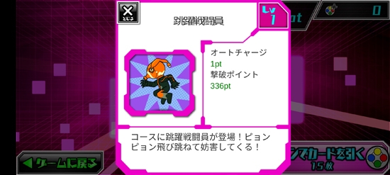 假面騎士EX-AIDx暴走自行車手機(jī)版