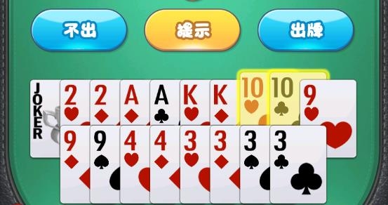 金榜斗地主手游最新版