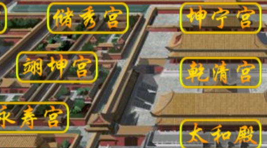 皇帝之大清后宮完結(jié)版