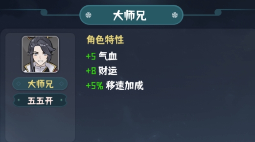 我的仙術(shù)有點厲害官方版