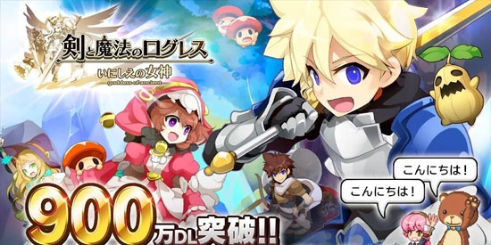 劍與魔法王國古代女神日服(ログレス)