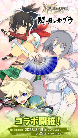 劍與魔法王國古代女神日服(ログレス)