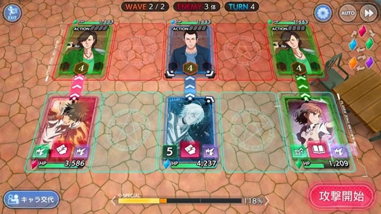 魔法禁書目錄幻想收束日服最新版(とあるIF)