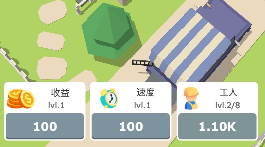 搬磚我賊溜安卓版