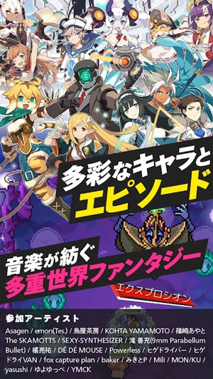 彈射世界日服最新版(ワーフリ)