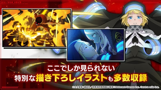 炎炎消防隊(duì)炎舞之章最新版