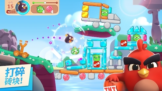 憤怒的小鳥新冒險最新版(Angry Birds Journey)