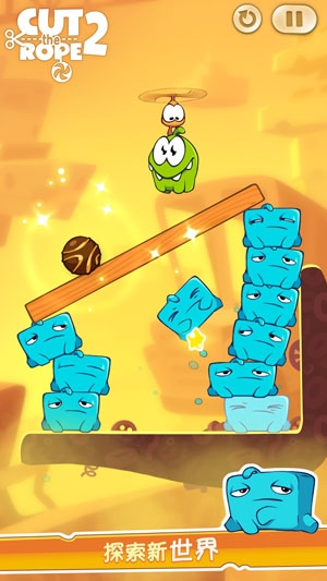 割繩子2官方版(Cut the Rope 2)
