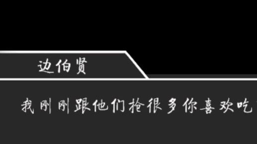EXO的紅玫瑰與白玫瑰游戲安卓版