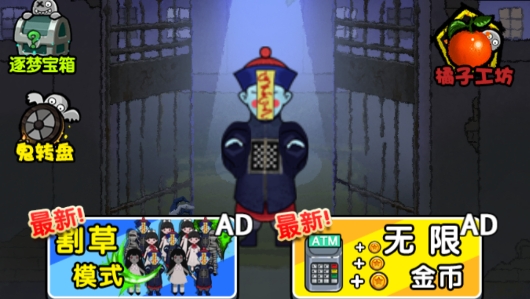 驚魂宿舍游戲官方版