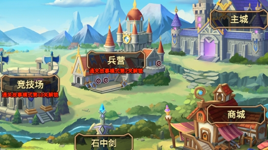 火柴人戰(zhàn)爭2奧德賽正版