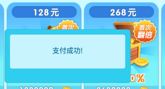 街機(jī)捕魚(yú)達(dá)人內(nèi)購(gòu)版