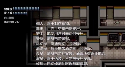 末日竟在我身邊3官方版