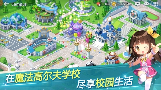 萌幻飛球官方版