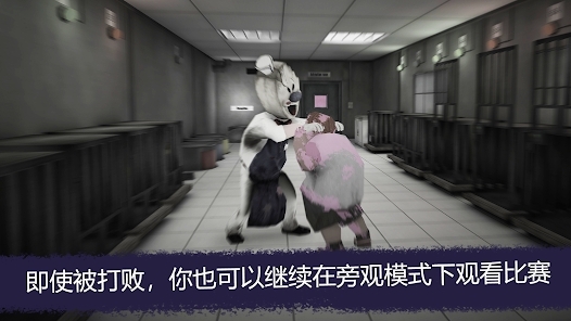 恐怖冰淇淋聯(lián)機(jī)版(Ice Scream United)