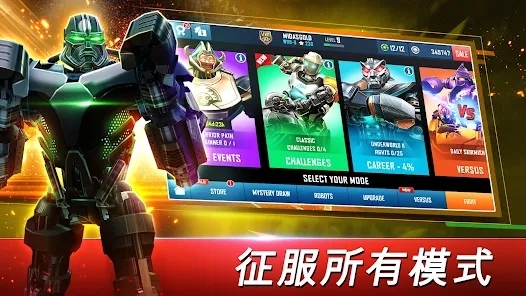 鐵甲鋼拳世界機(jī)器人拳擊最新版(Real Steel World Robot Boxing)