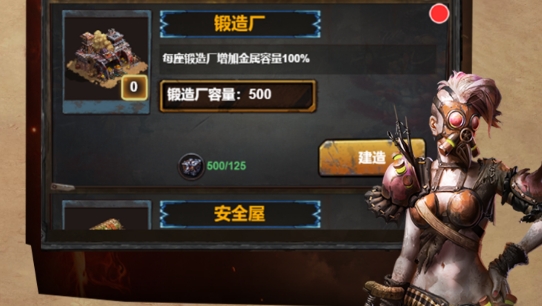 我在末日有艘船官方版