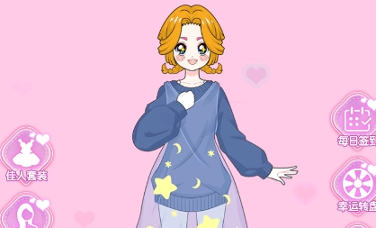 女神的衣柜游戲最新版