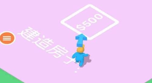 城市建設(shè)大亨游戲